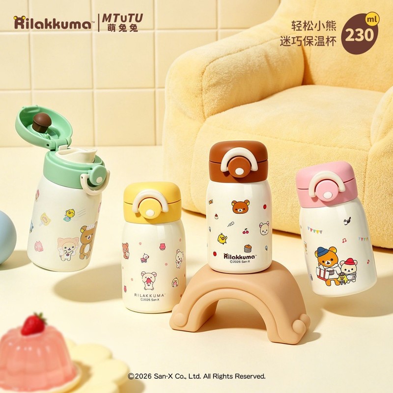 Garrafa Térmica Mini Rilakkuma - Hydration Pack Outdoor avaliação e preço