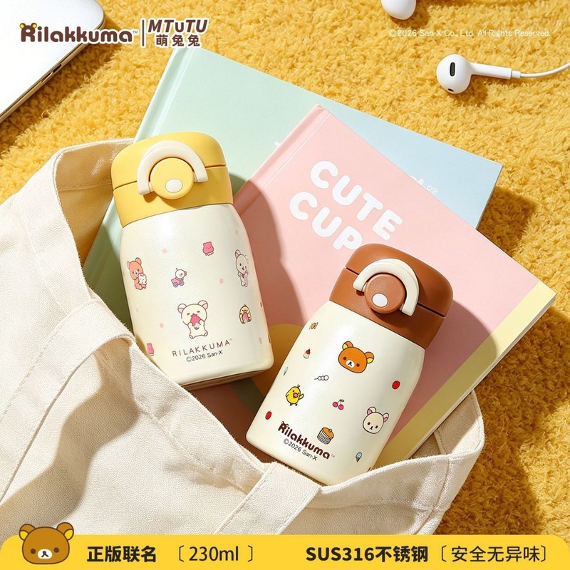 Garrafa Térmica Mini Rilakkuma - Hydration Pack Outdoor avaliação e preço